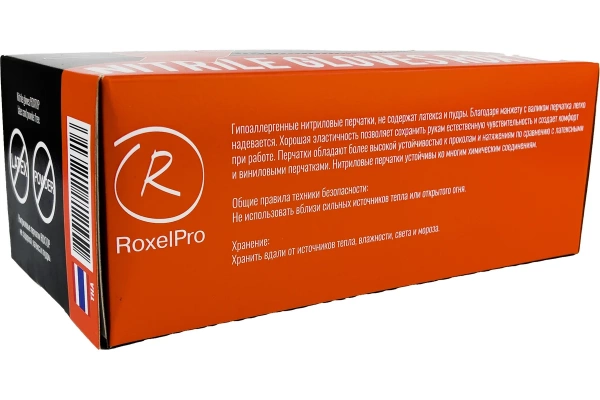 Нитриловые перчатки RoxelPro ROXTOP, чёрные/оранжевые, размер XL, упаковка 50 шт