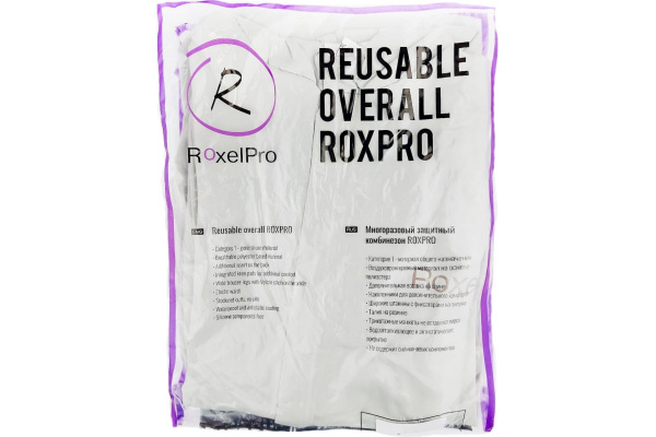 Многоразовый комбинезон RoxelPro ROXPRO с вентиляцией, M
